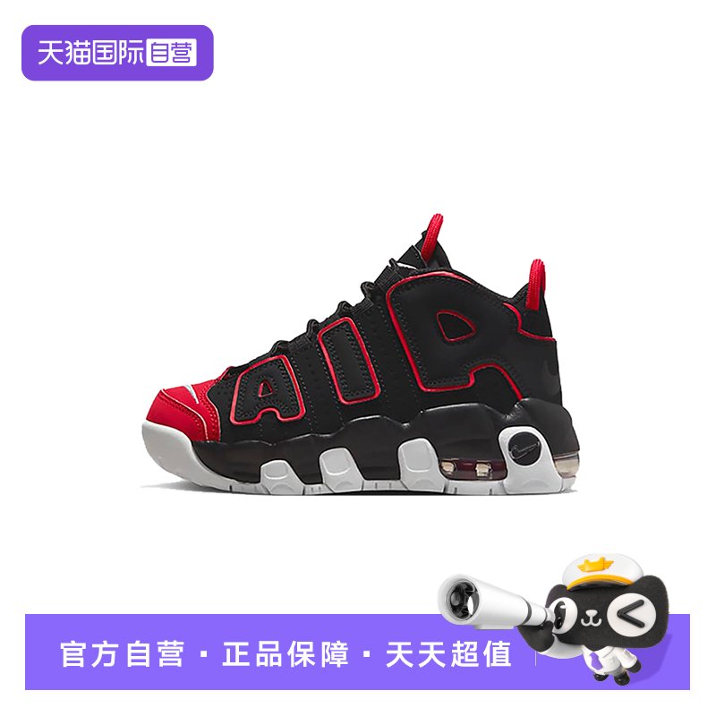 【自营】Nike耐克男女小童休闲舒适时尚运动缓震篮球鞋FB1343-001,童鞋/婴儿鞋/亲子鞋,运动鞋,淘宝优惠券,粉丝福利购,淘宝优惠卷