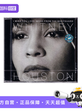 【自营】惠特妮休斯顿Whitney Houston 保镖 25周年纪念精选集 CD