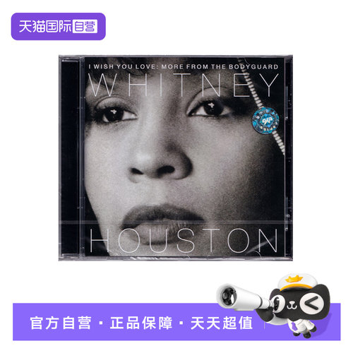 【自营】惠特妮休斯顿Whitney Houston 保镖 25周年纪念精选集 CD