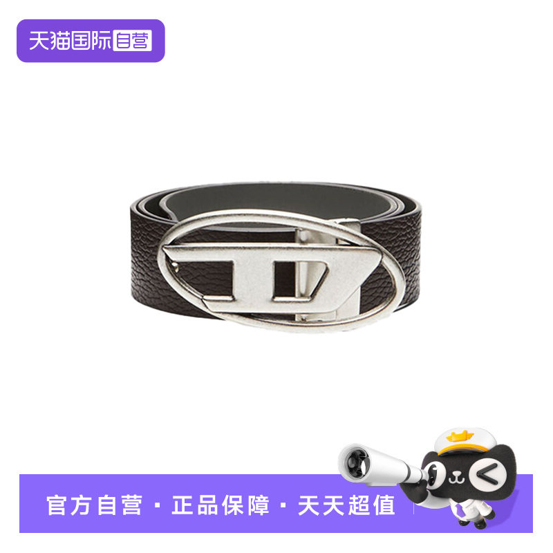 【自营】DIESEL迪赛男女同款皮带经典简约情侣腰带 X09812 P4420