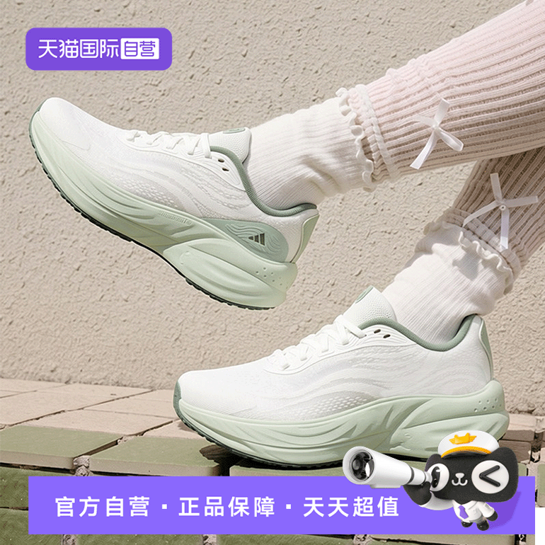【自营】Adidas阿迪达斯女鞋跑步鞋夏季透气2026新款运动鞋LA3890