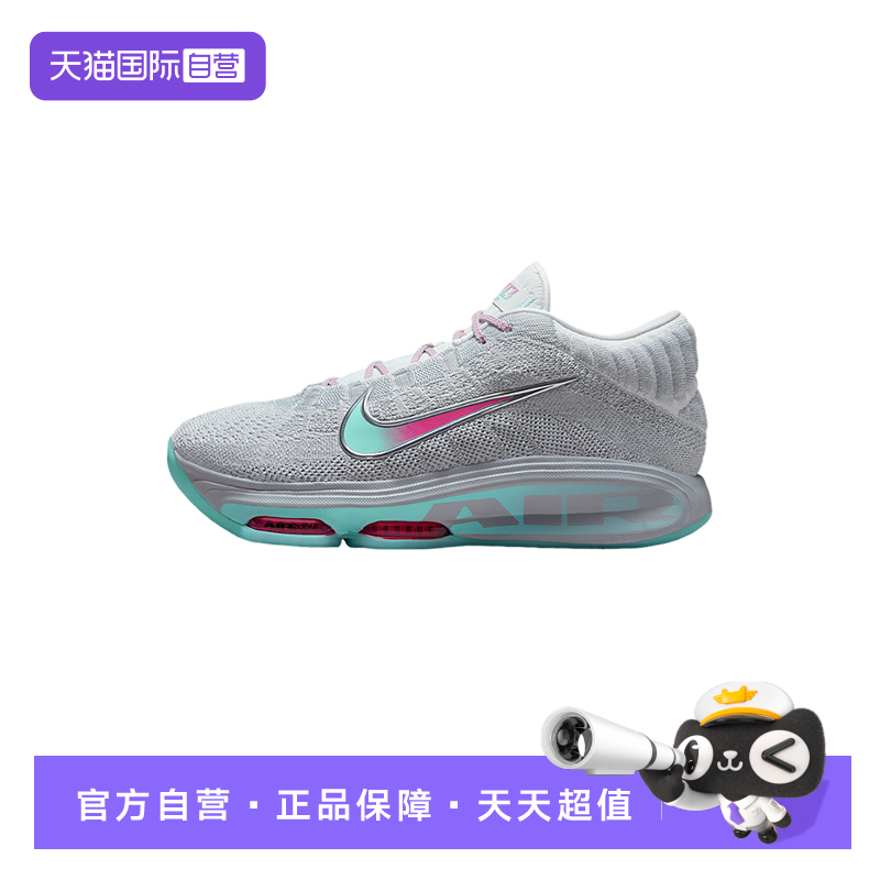 【自营】Nike耐克男G.T. HUSTLE 3 实战运动轻便篮球鞋FV5952-006