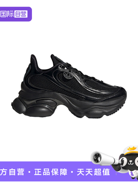 【自营】Adidas阿迪达斯女三叶草复古风经典厚底运动休闲鞋JS2468