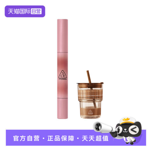 【自营】3CE/三熹玉细管口红镜光唇釉唇膏口红半日茶七夕女生礼物