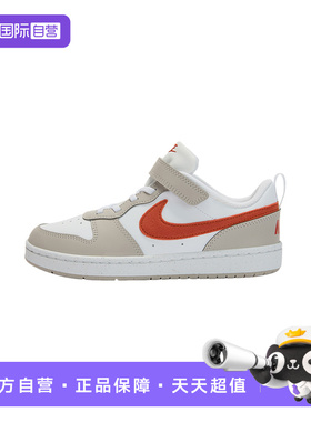 【自营】nike耐克COURT BOROUGH男女小童鞋运动板鞋IQ2726-100