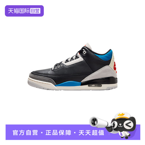 【自营】Nike耐克男鞋AIR JORDAN 3休闲鞋乔3AJ3篮球鞋IB8967-004