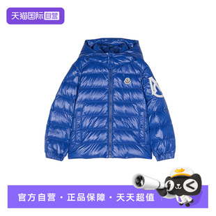 童装 盟可睐 Moncler 胸前贴片徽标蓝色绗缝连帽羽绒服 自营