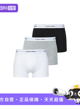 【自营】CK内裤男士低腰防夹臀棉制平角内裤四角裤2664LV00NB4389