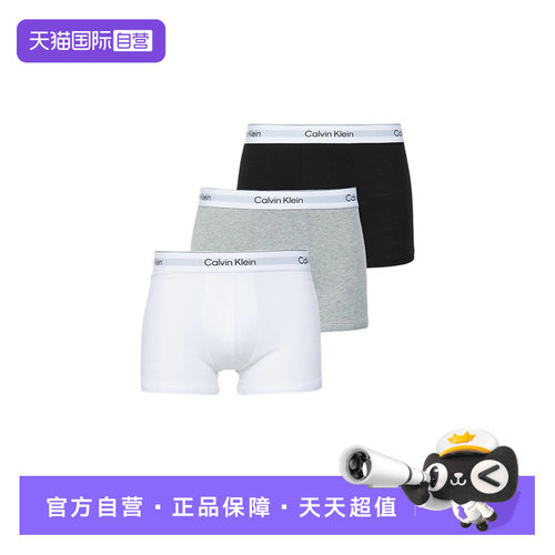【自营】CK内裤男士低腰防夹臀棉制平角内裤四角裤2664LV00NB4389