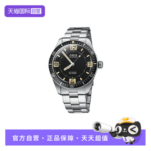 豪利时休闲瑞士60周年复刻版腕表