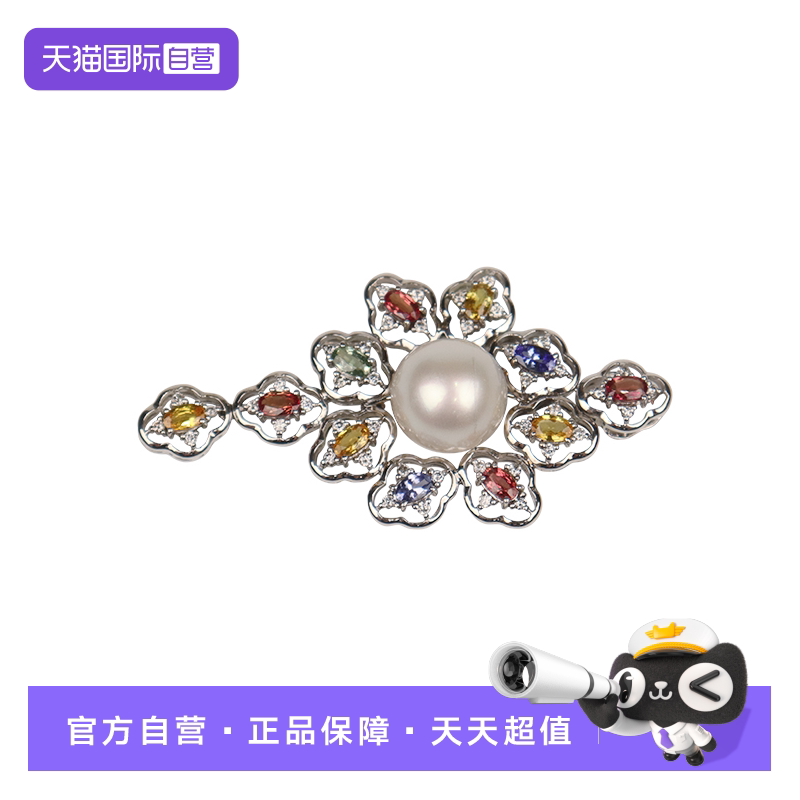 【自营】中古「9.5新」-多色彩宝海水珍珠吊坠18K白金