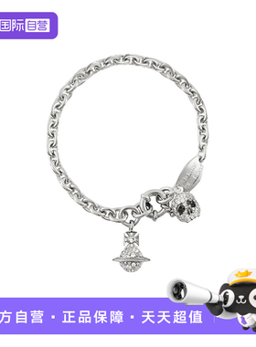 【自营】Vivienne Westwood/薇薇安·威斯特伍德立体球形设计手链