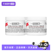 修护滋润修护维稳125ml 科颜氏高保湿 面霜保湿 自营 Kiehl＇s
