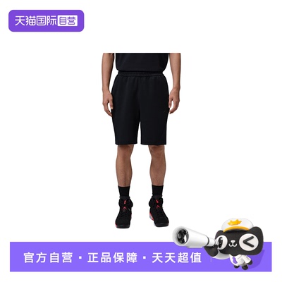 【自营】NIKE耐克Dri-FI男子速干宽松运动休闲针织短裤IQ3801-010