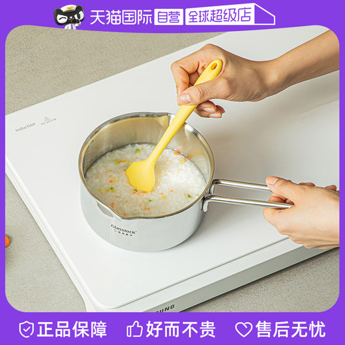 【自营】Glasslock不锈钢304加厚宝宝辅食锅家用婴儿小煮锅汤锅