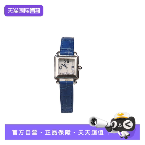【自营】中古「9.0新」Chopard萧邦HAPPY DIAMONDS不锈钢石英腕表