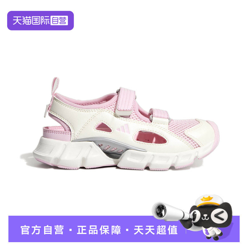 【自营】阿迪达斯儿童鞋26年新款小童玛丽珍网面休闲凉鞋LA2688
