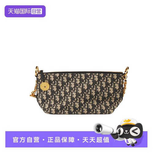 【自营】中古9新女包DIOR迪奥链条手袋蓝色Oblique老花斜挎包时尚