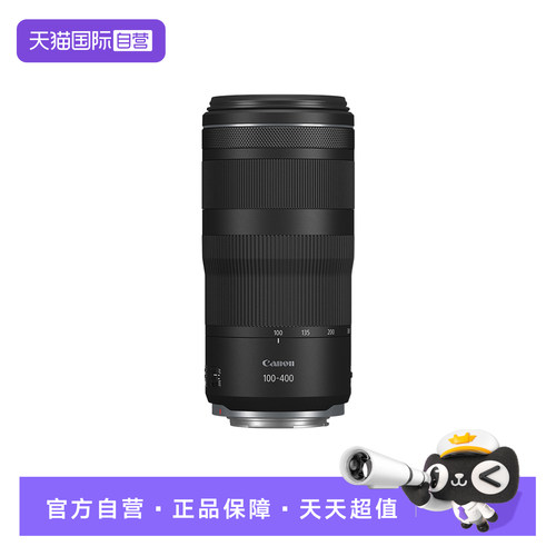 【自营】佳能 RF100-400mm f/5.6-8 IS USM 长焦远摄微单相机镜头