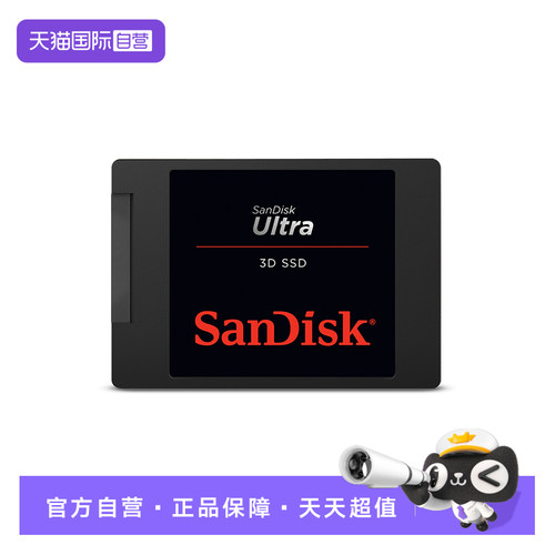 高速缓存 持久续航 稳定耐用 5年质保