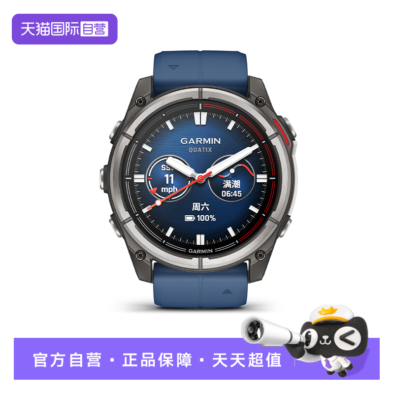 Garmin佳明航海冲浪越野运动手表