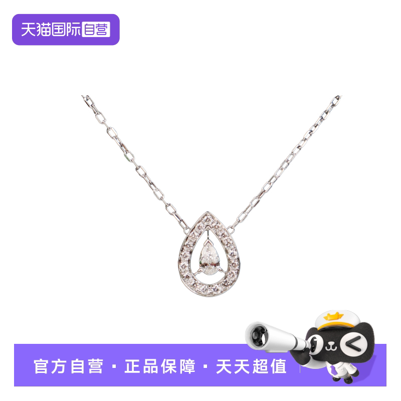 【自营】中古「9.5新」BOUCHBRON(宝诗龙)水滴型钻石项链