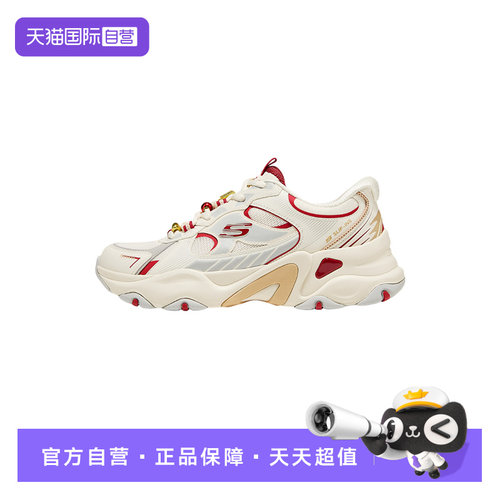 【自营】Skechers斯凯奇男女闪穿休闲一脚蹬老爹鞋802030/WRD