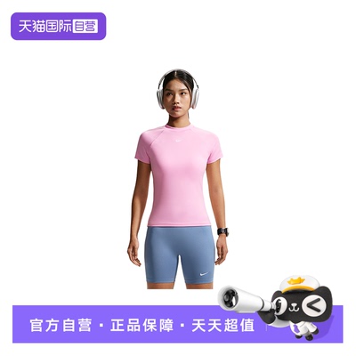 【自营】Nike耐克短袖女小勾瑜伽训练修身短款运动T恤FV7843-621