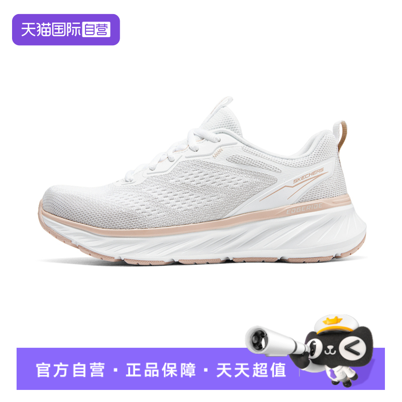 EVA及橡胶大底，轻质吸震