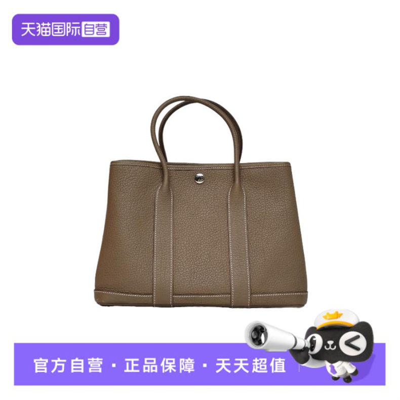 【自营】中古98新Hermes/爱马仕单肩包花园包3018大象灰NEGONA皮