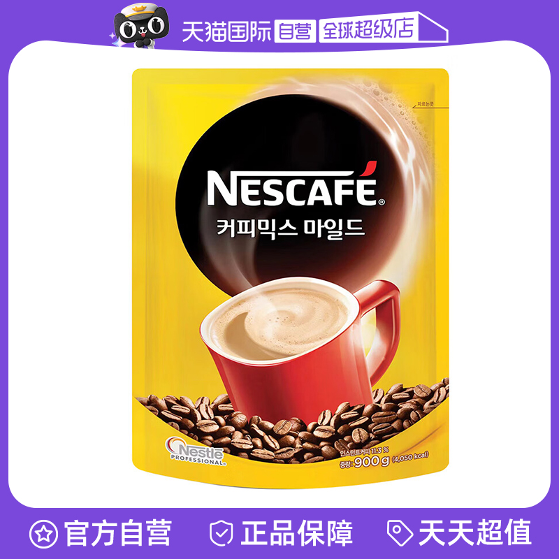 【自营】韩国进口雀巢速溶咖啡三合一咖啡粉提神原味混合袋装900g