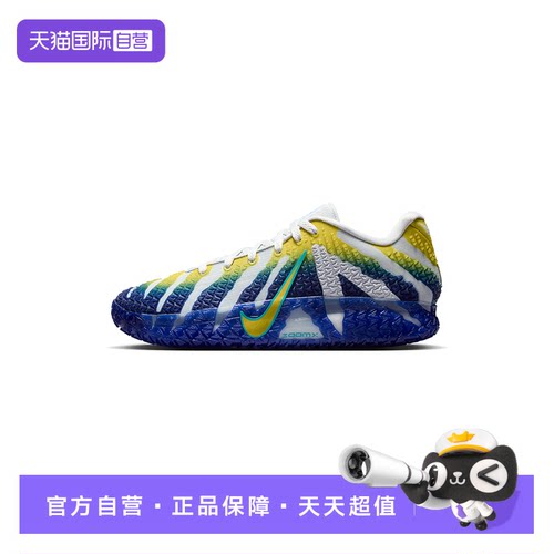【自营】Nike耐克男鞋Ja 3莫兰特3代白蓝黄低帮篮球鞋 HF2794-004