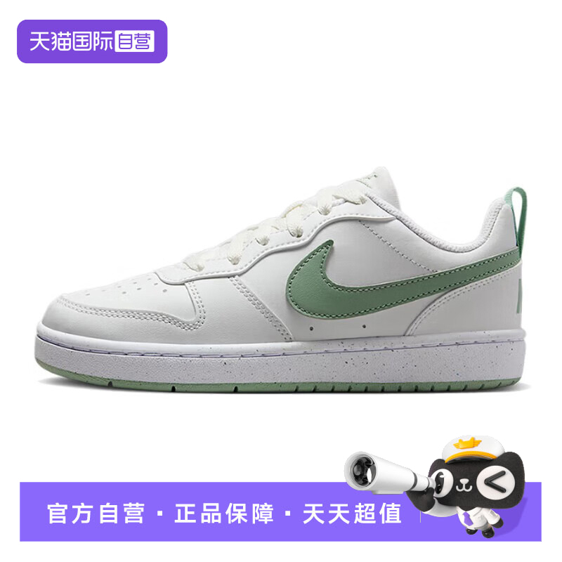 【自营】耐克大童鞋25夏新款court运动鞋时尚休闲板鞋DV5456-130