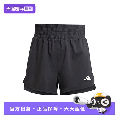 【自营】Adidas阿迪达斯男子三叶草短裤运动宽松裤子短裤IT7760