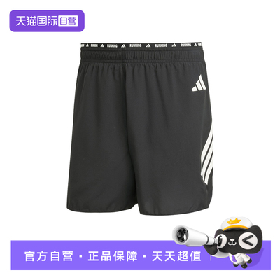 【自营】adidas阿迪达斯男子运动休闲短裤裤子JZ7709