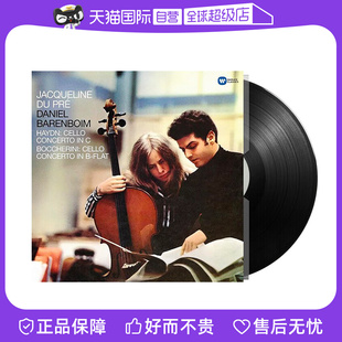 【自营】正版 海顿：大提琴协奏曲 杜普蕾 LP黑胶唱片12寸