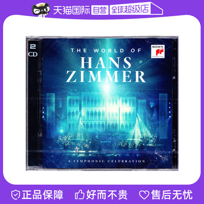 【自营】正版 Hans Zimmer 汉斯季默 电影配乐精选集 交响礼赞 CD