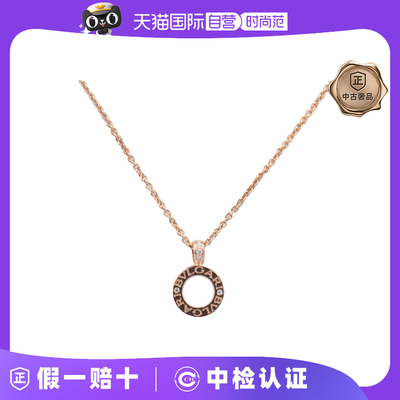 【自营】中古95新BVLGARI(宝格丽)BVLGARI BVLGARI 项链吊坠