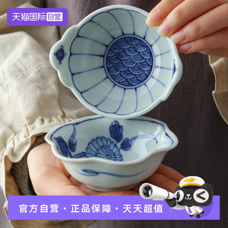 【自营】有田烧日本进口陶瓷碗蘸料碗甜品碗点心碗小菜碗日式碗,餐饮具,碗,淘宝优惠券,粉丝福利购,淘宝优惠卷