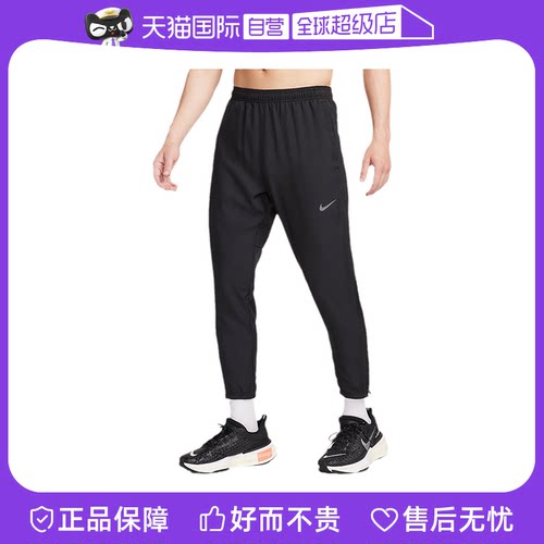【自营】NIKE耐克男子速干透气梭织跑步训练长裤运动裤FQ4781-010