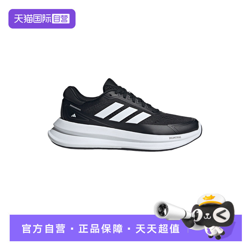 【自营】adidas阿迪达斯「轻云鞋」秋男网面缓震运动鞋JQ9341