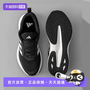 adidas阿迪达斯男款夏季透气跑步鞋