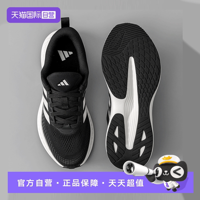 【自营】adidas阿迪达斯男鞋跑步鞋夏季官方正品透气运动鞋KZ6672