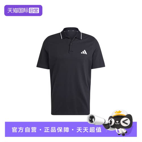 【自营】Adidas阿迪达斯男子三叶草短袖运动宽松时尚T恤JE9023