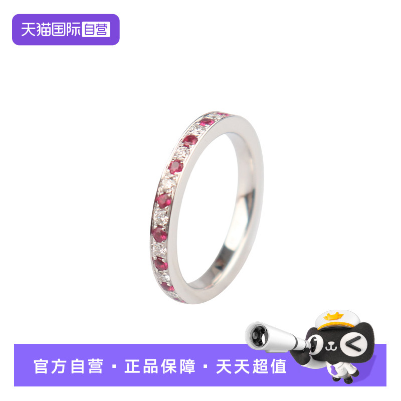 【自营】BRAND OFF中古95新满钻红宝石戒指750白金49号镶嵌