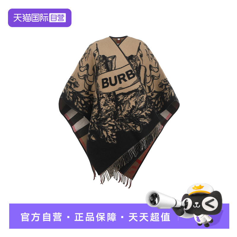 【自营】BURBERRY/博柏利女士皮边提花流苏绵羊毛保暖披肩围巾