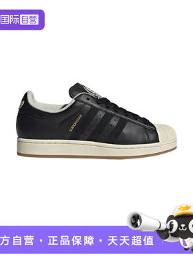 【自营】adidas阿迪达斯三叶草男女鞋休闲舒适贝壳头板鞋JQ3214