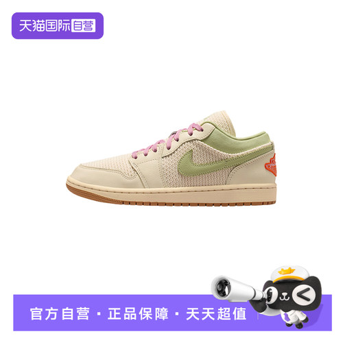 【自营】NIKE耐克女鞋针织鞋面舒适低帮复古休闲鞋II0569-100