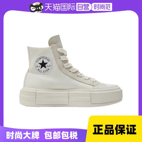Converse匡威女子厚底高帮硫化帆布鞋休闲鞋 A04688C