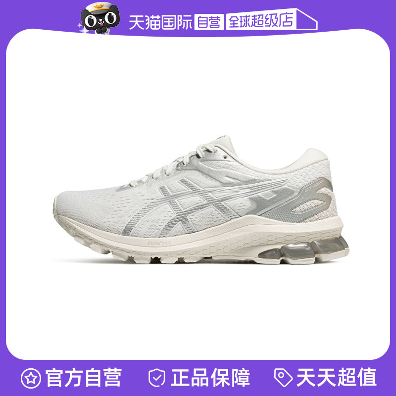【自营】ASICS亚瑟士女性跑步鞋GT-1000 10休闲鞋1012B642-105